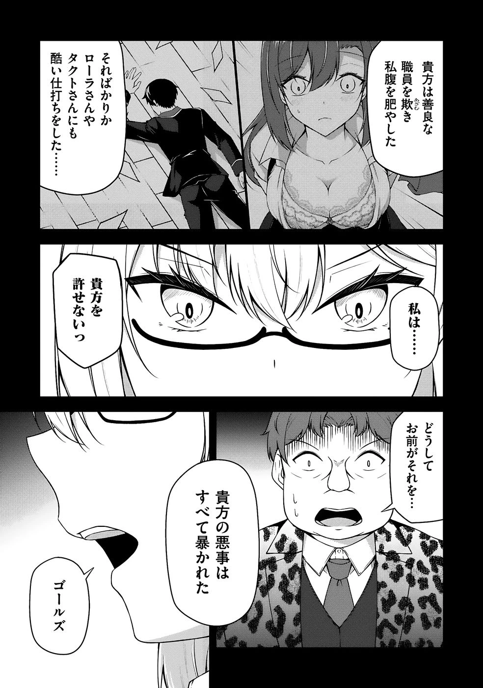 หน้า 154