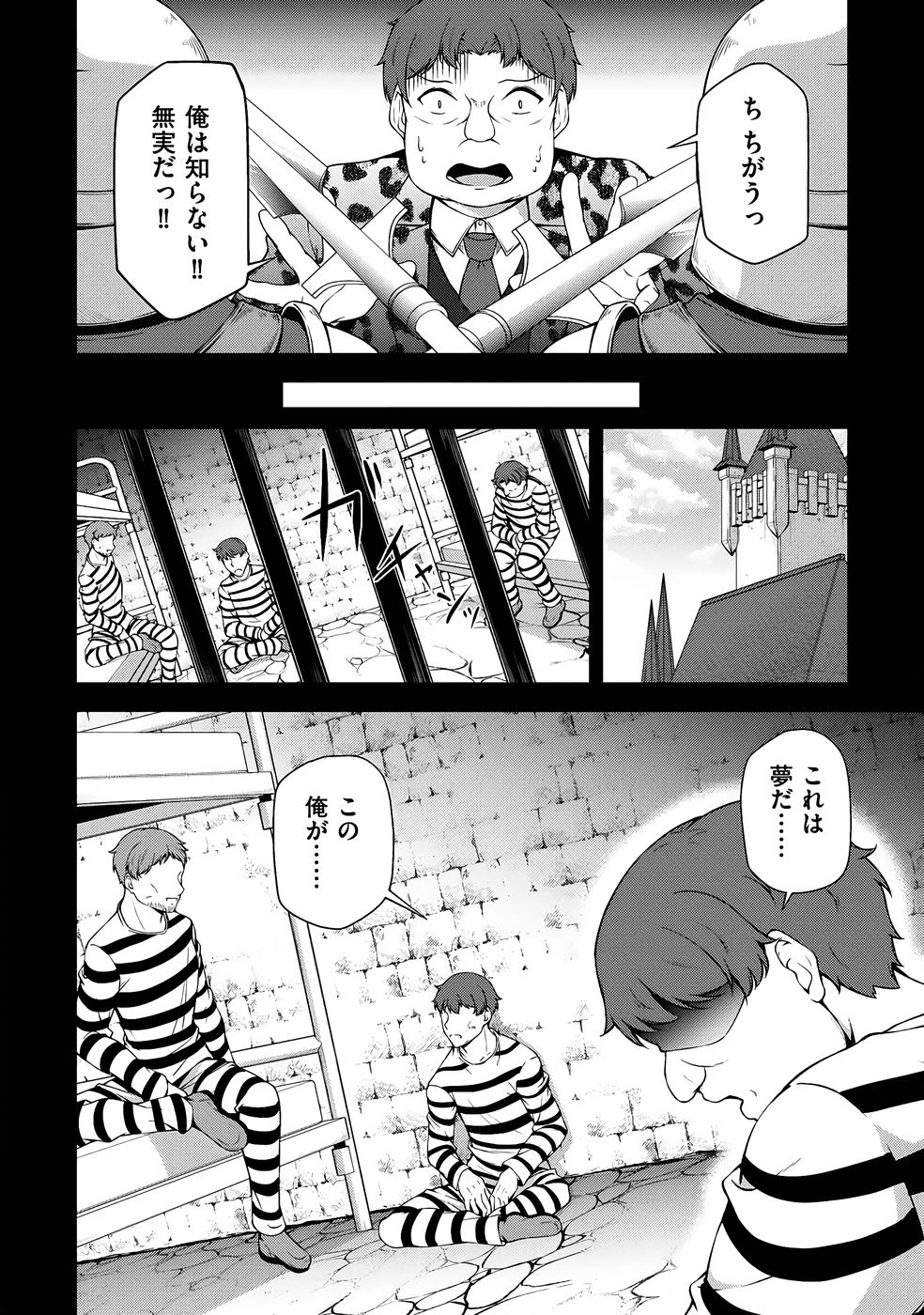 หน้า 157