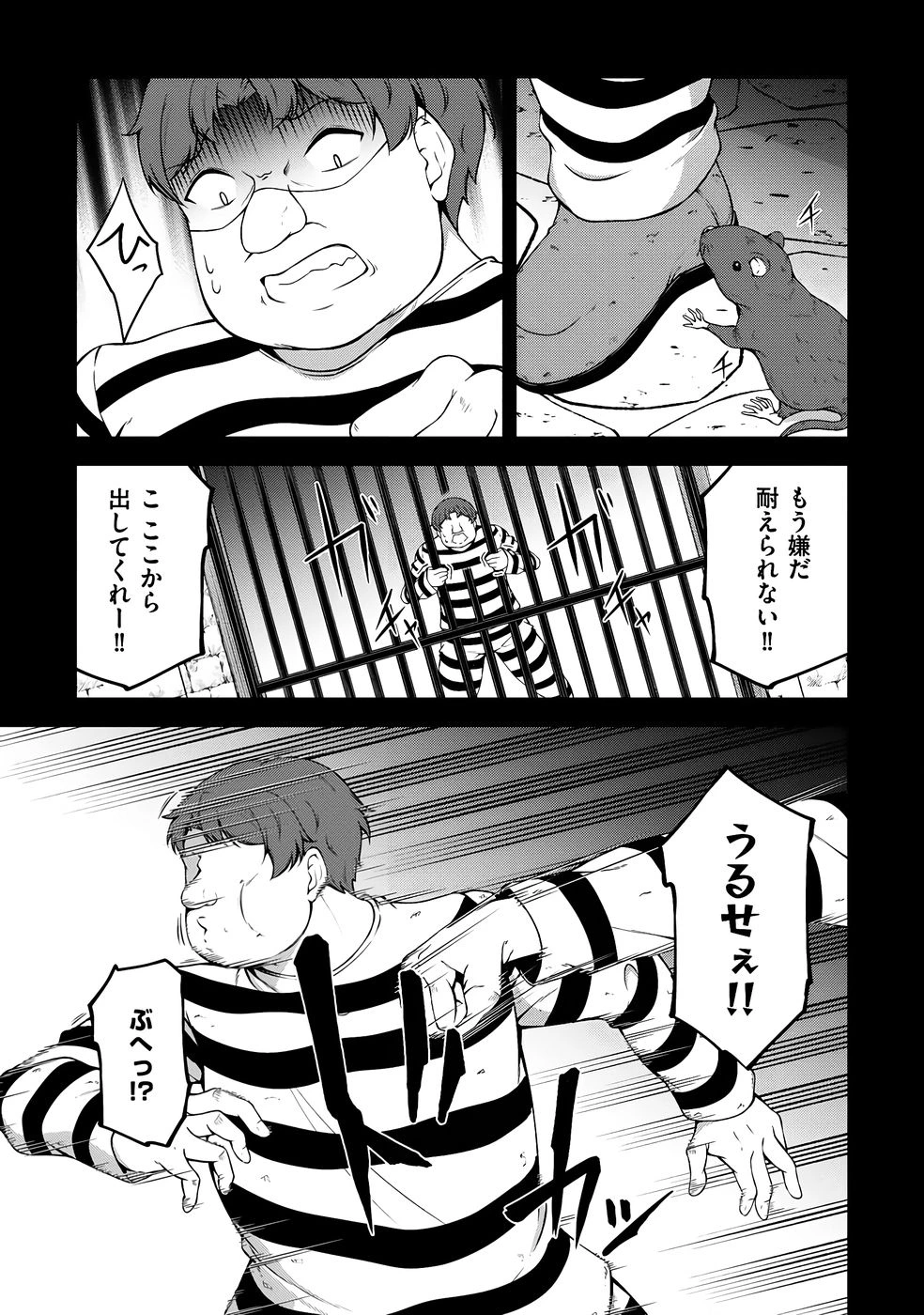 หน้า 158