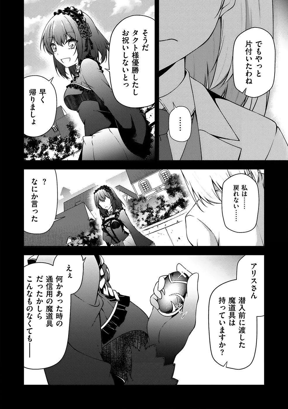 หน้า 161