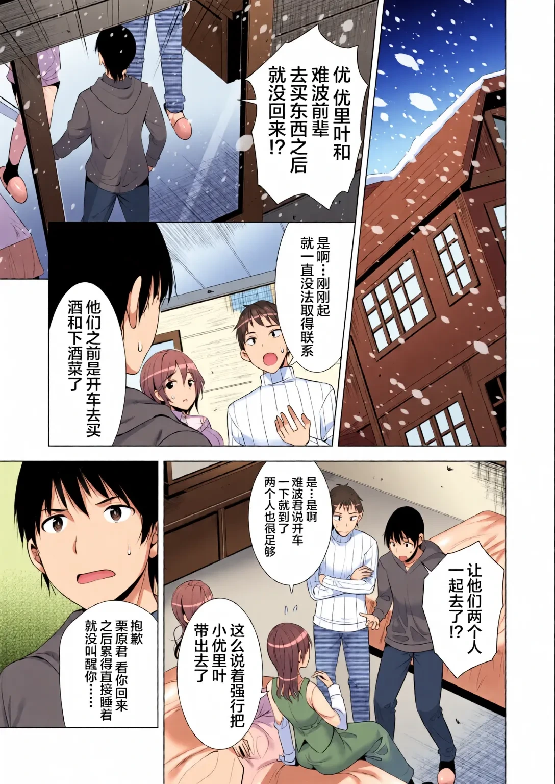 หน้า 10
