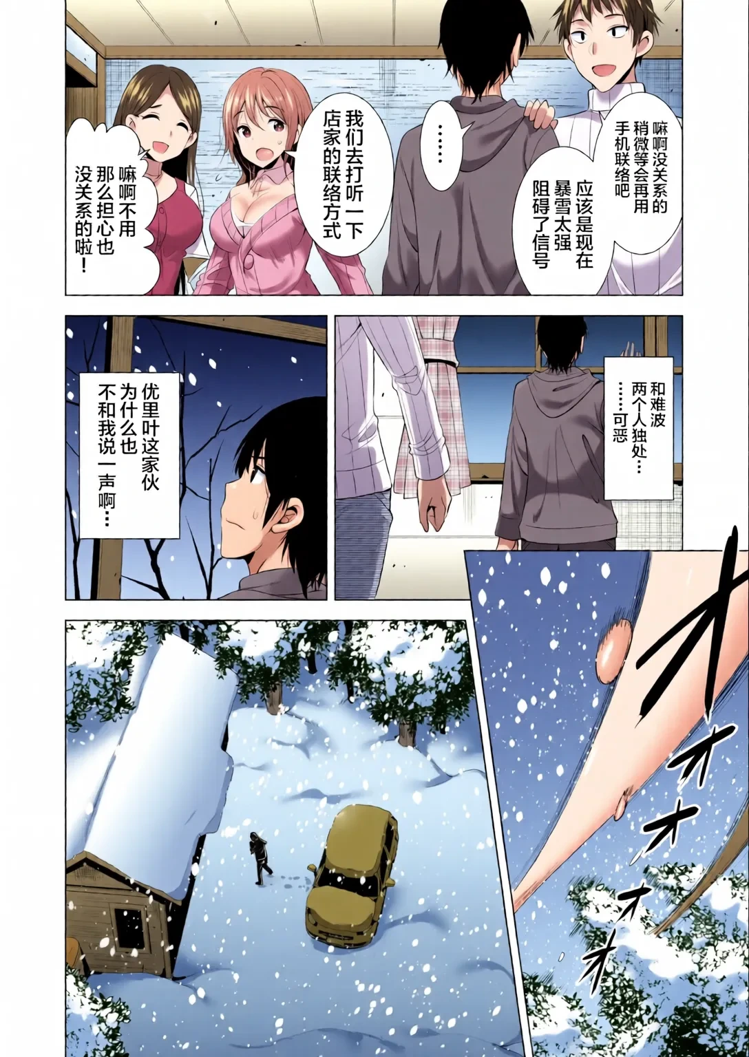 หน้า 11