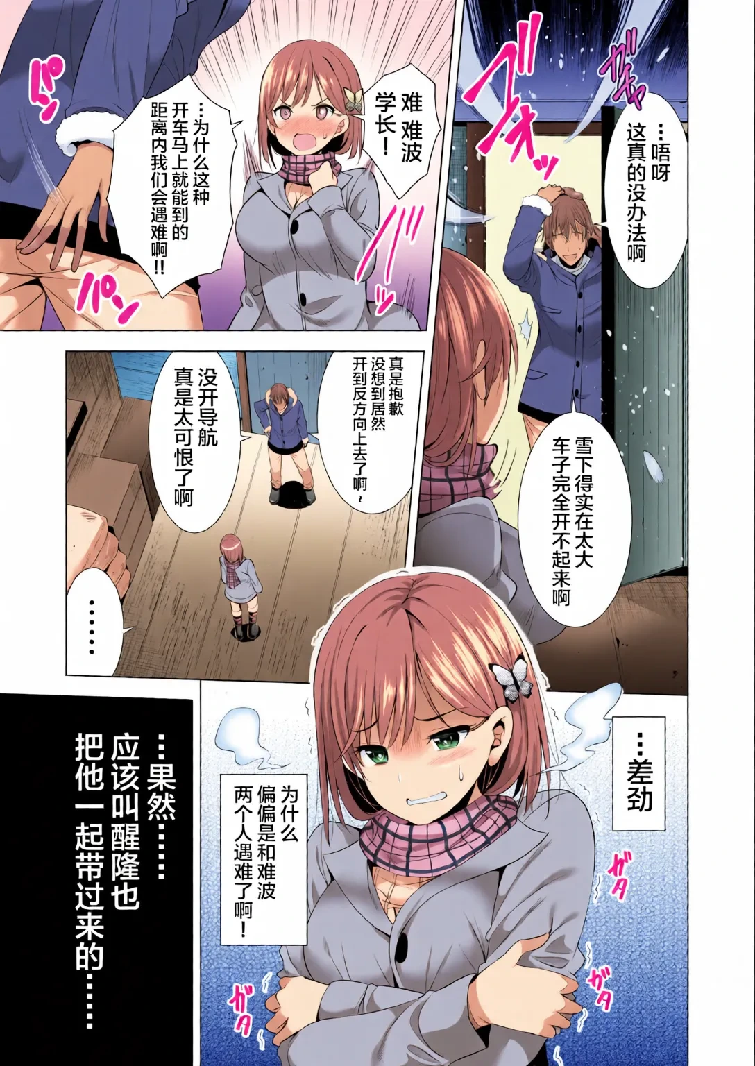 หน้า 12
