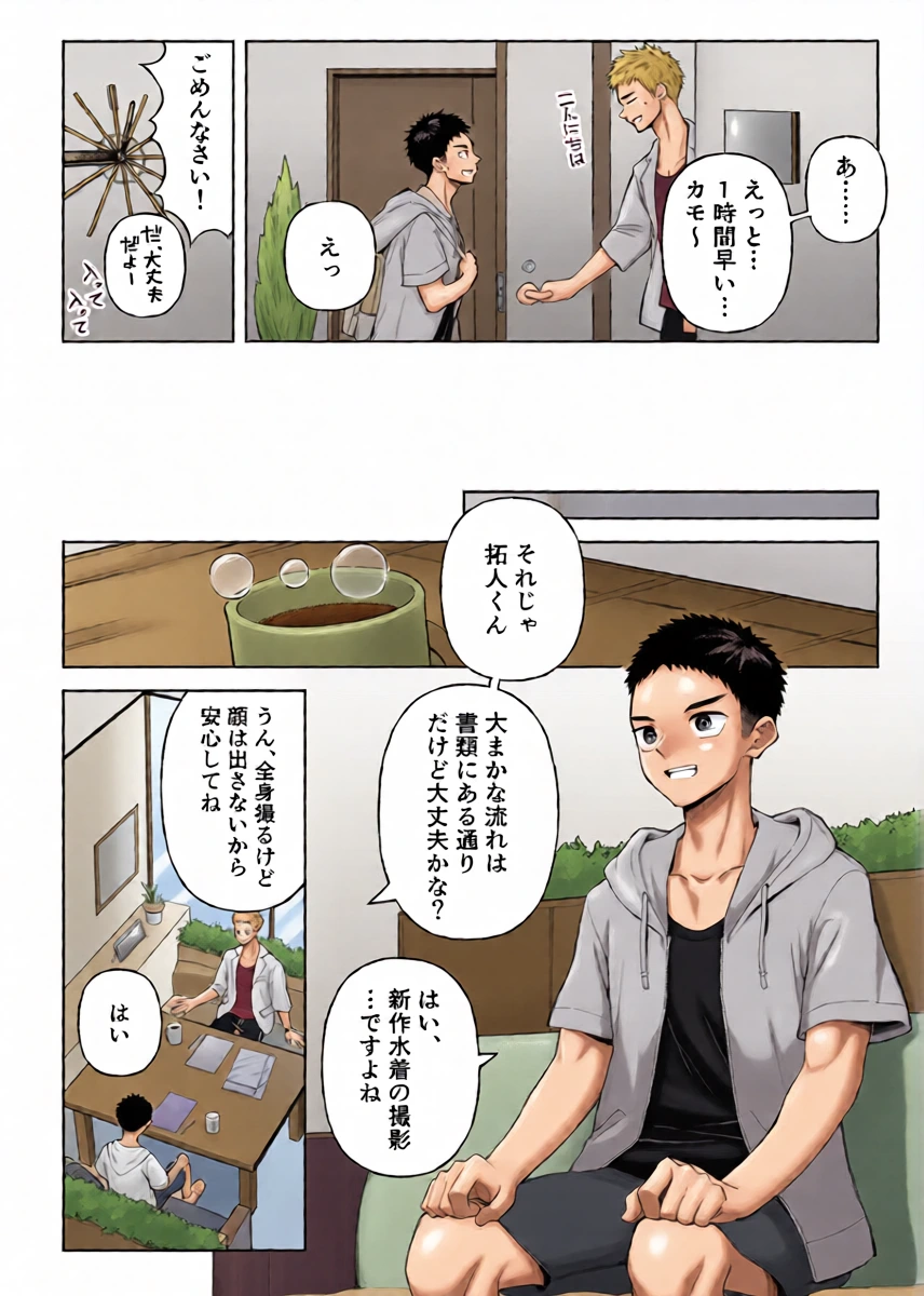 หน้า 3