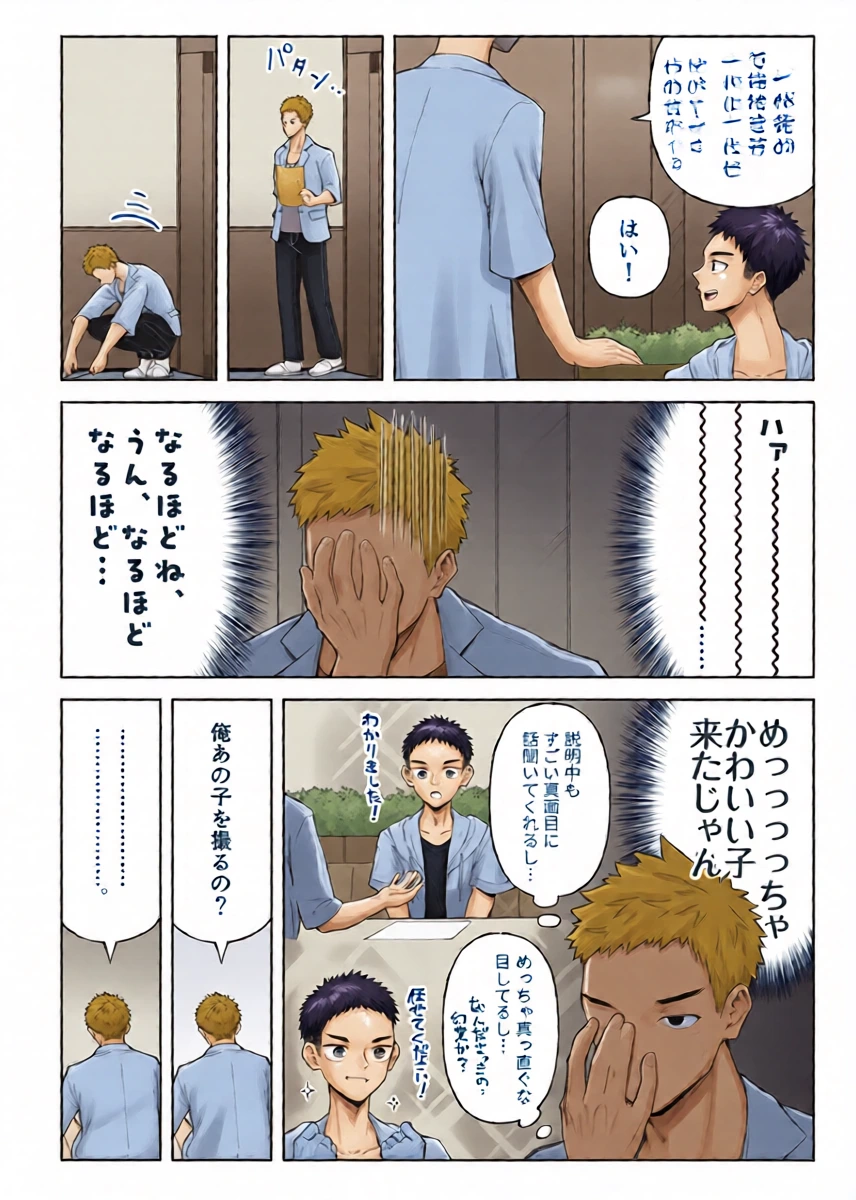 หน้า 5