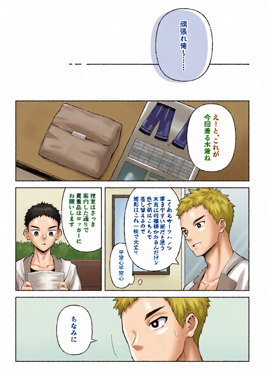 หน้า 6