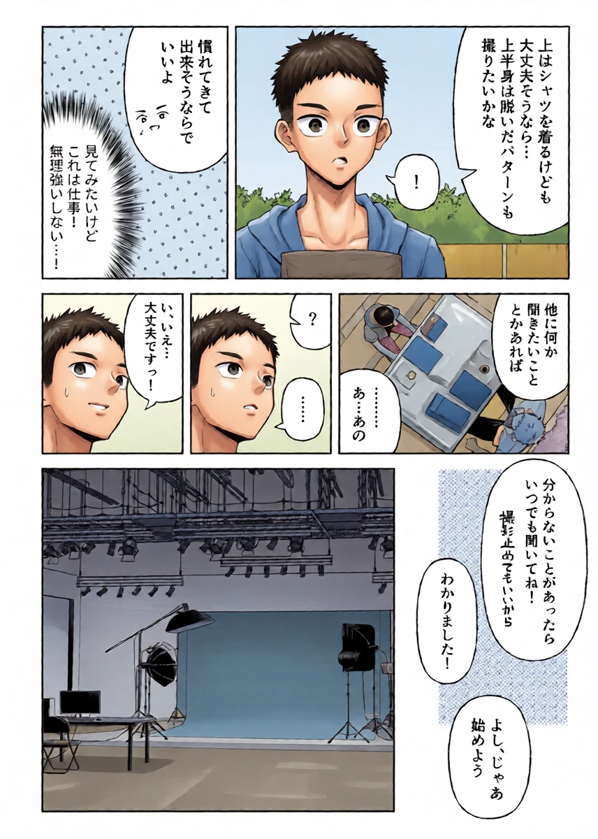 หน้า 7