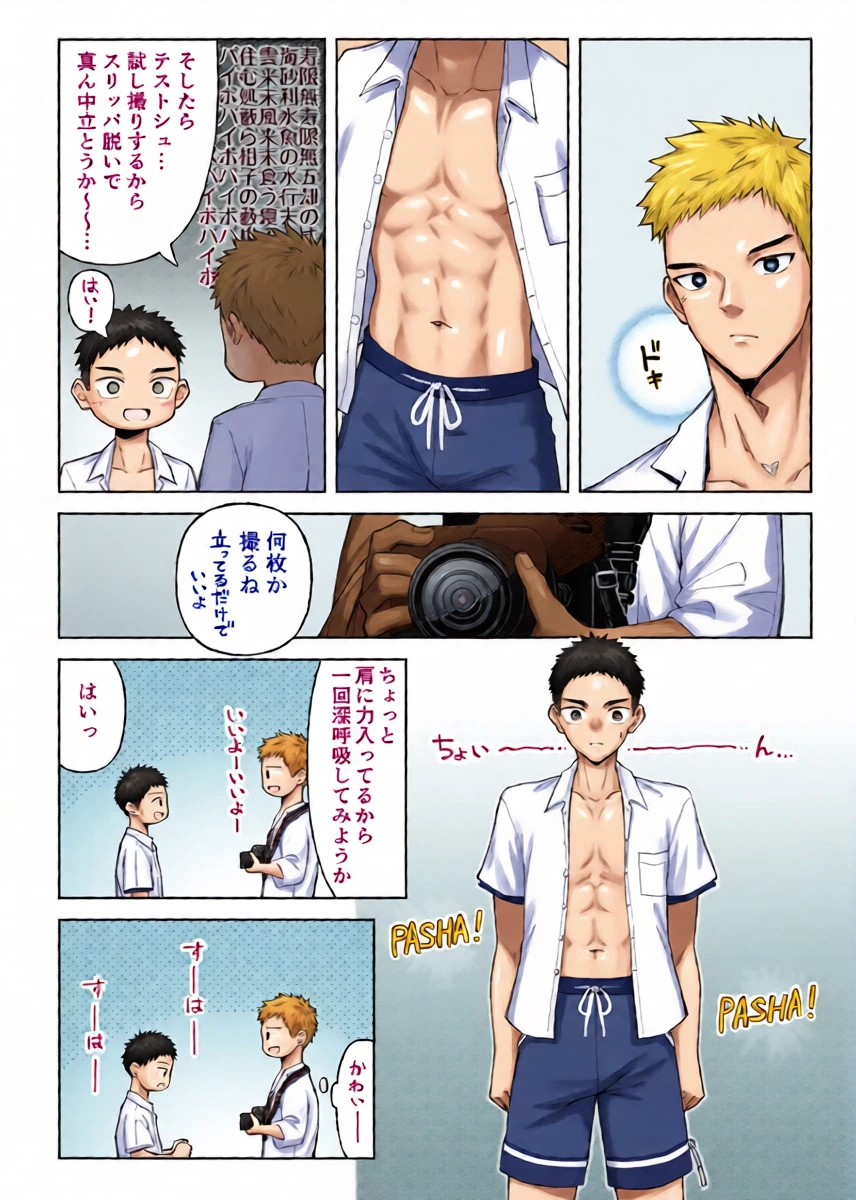 หน้า 9