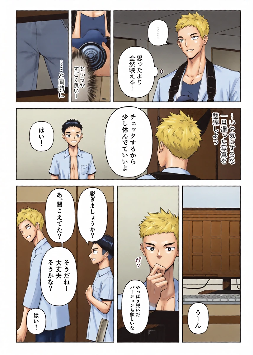 หน้า 11