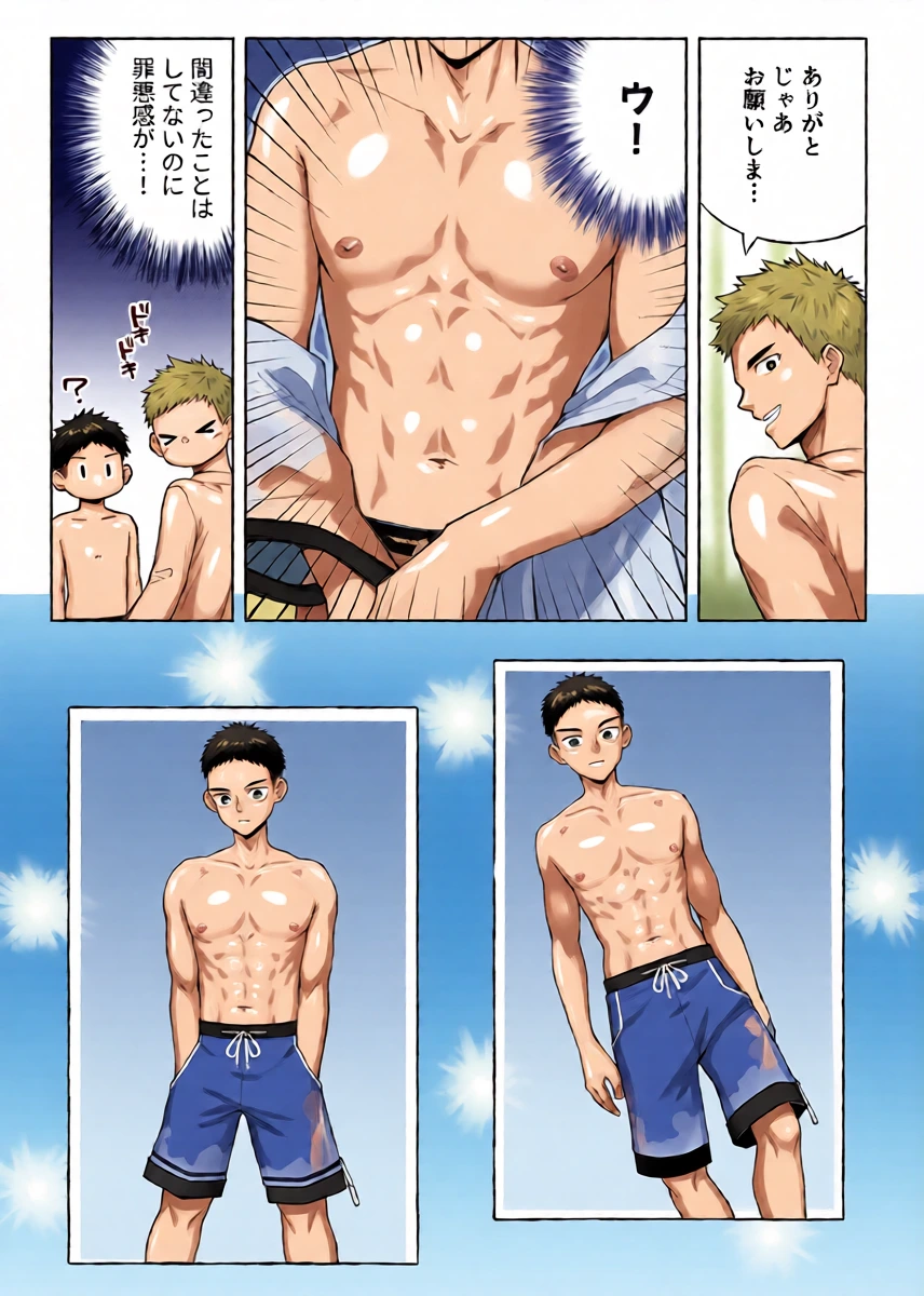 หน้า 12