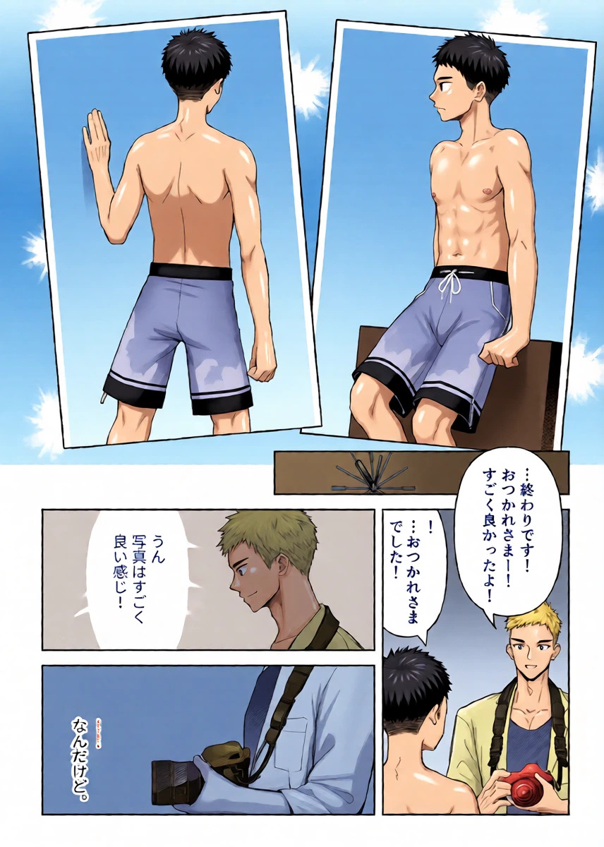หน้า 13