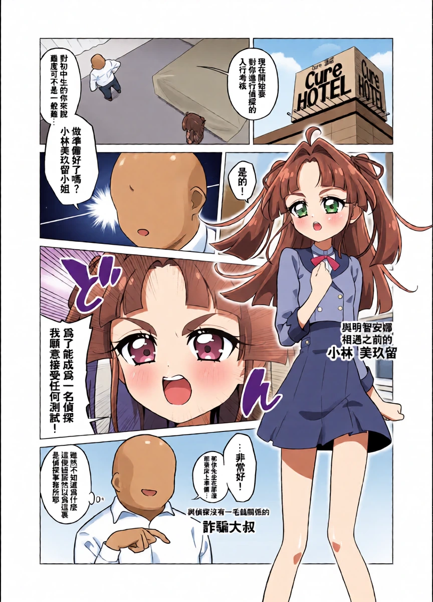 หน้า 11