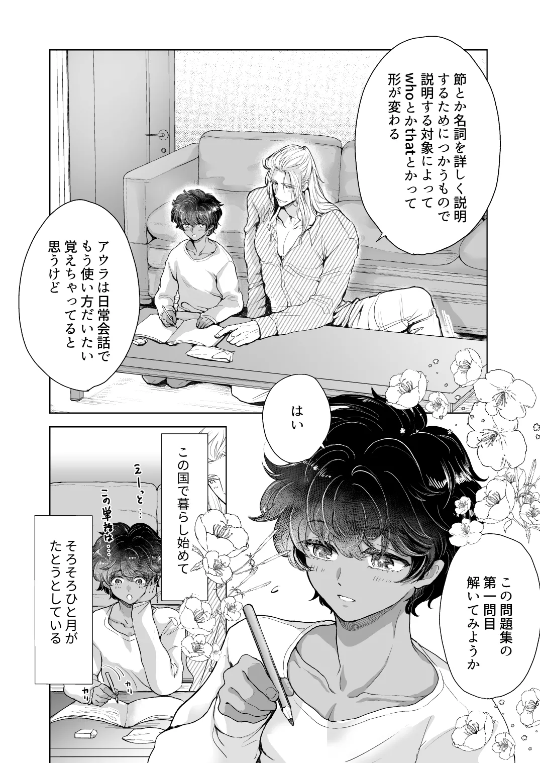 หน้า 5