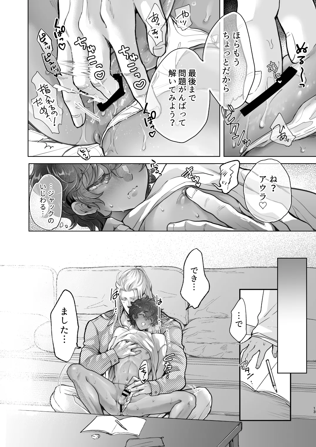 หน้า 13
