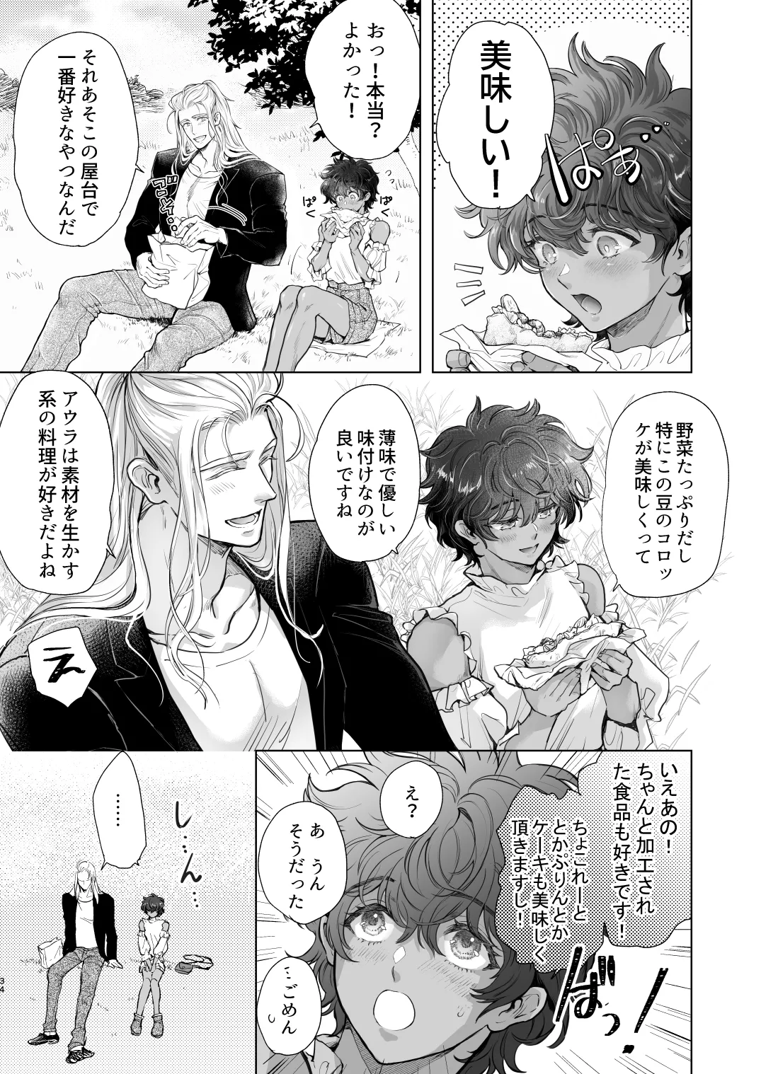 หน้า 34