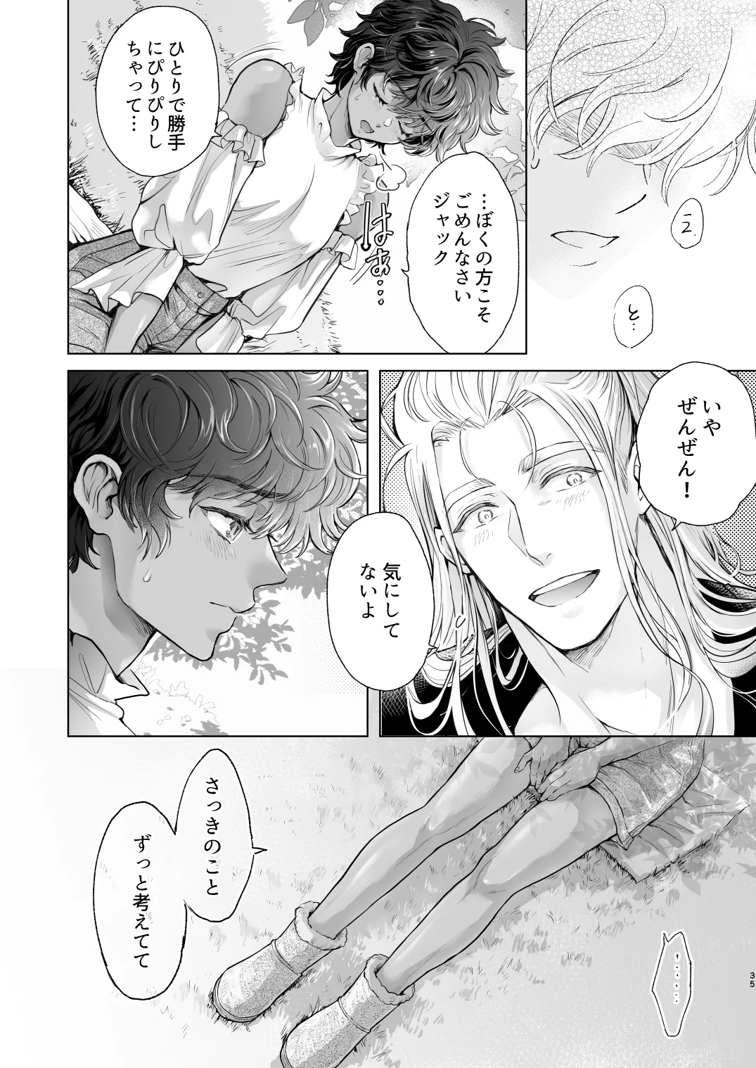 หน้า 35