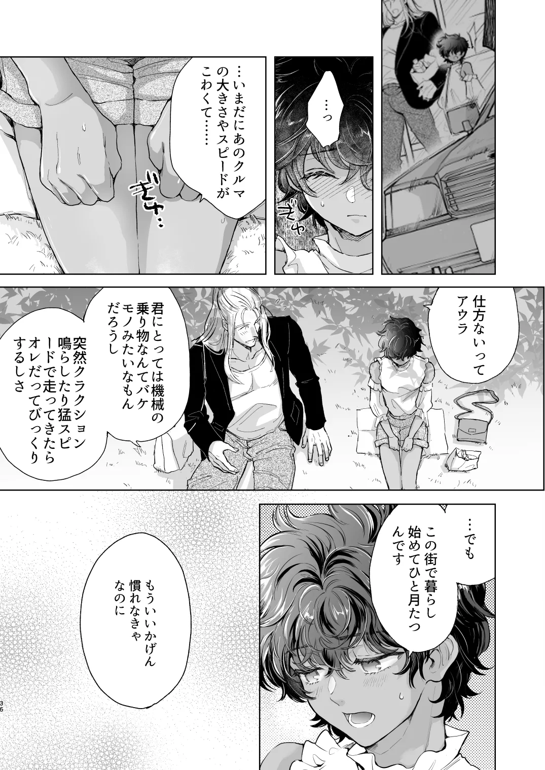 หน้า 36
