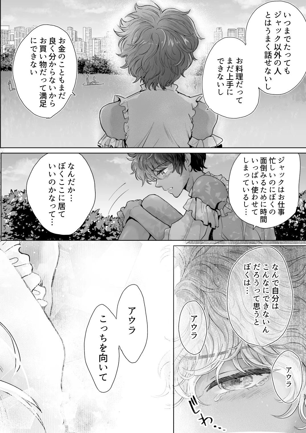 หน้า 37