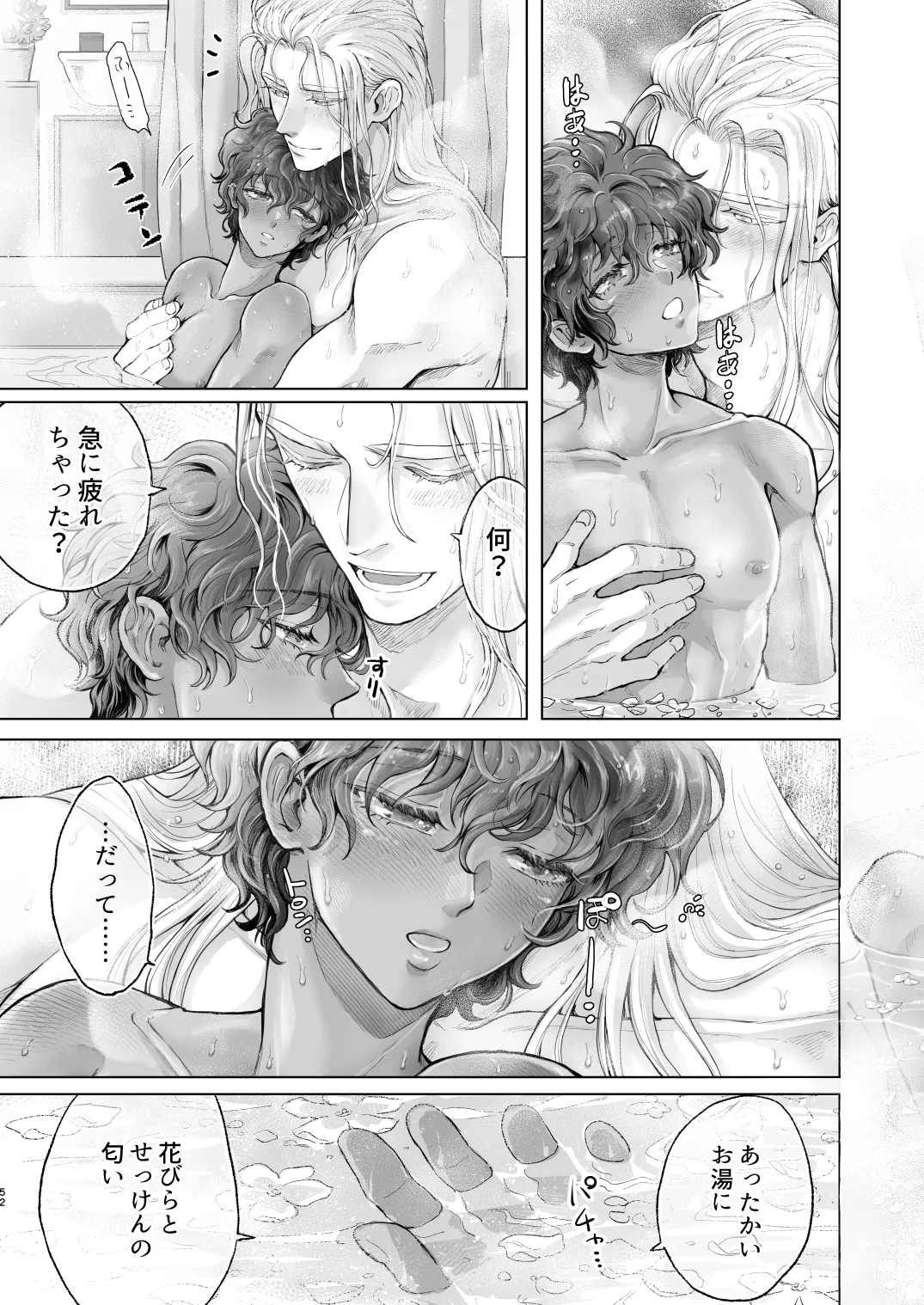 หน้า 52