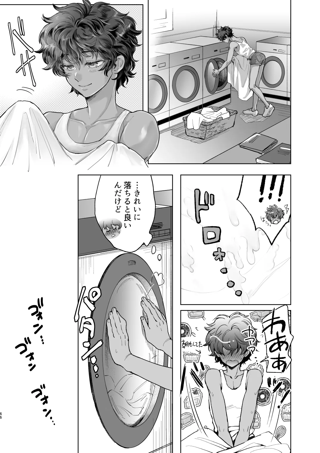 หน้า 66