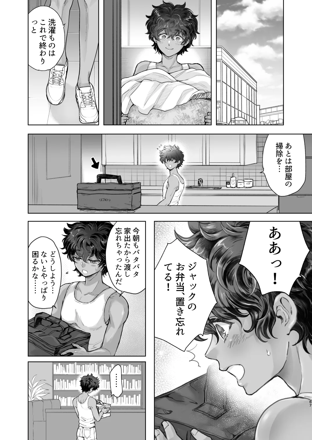 หน้า 67