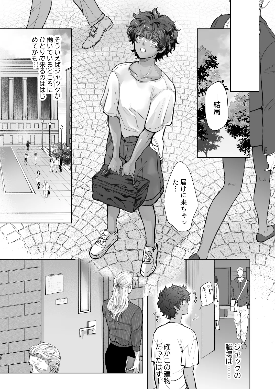 หน้า 68