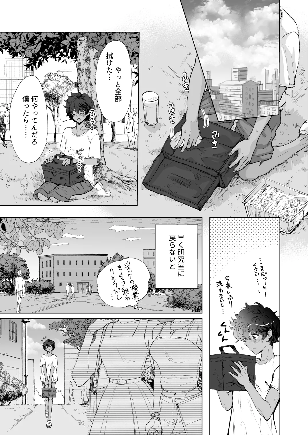 หน้า 78