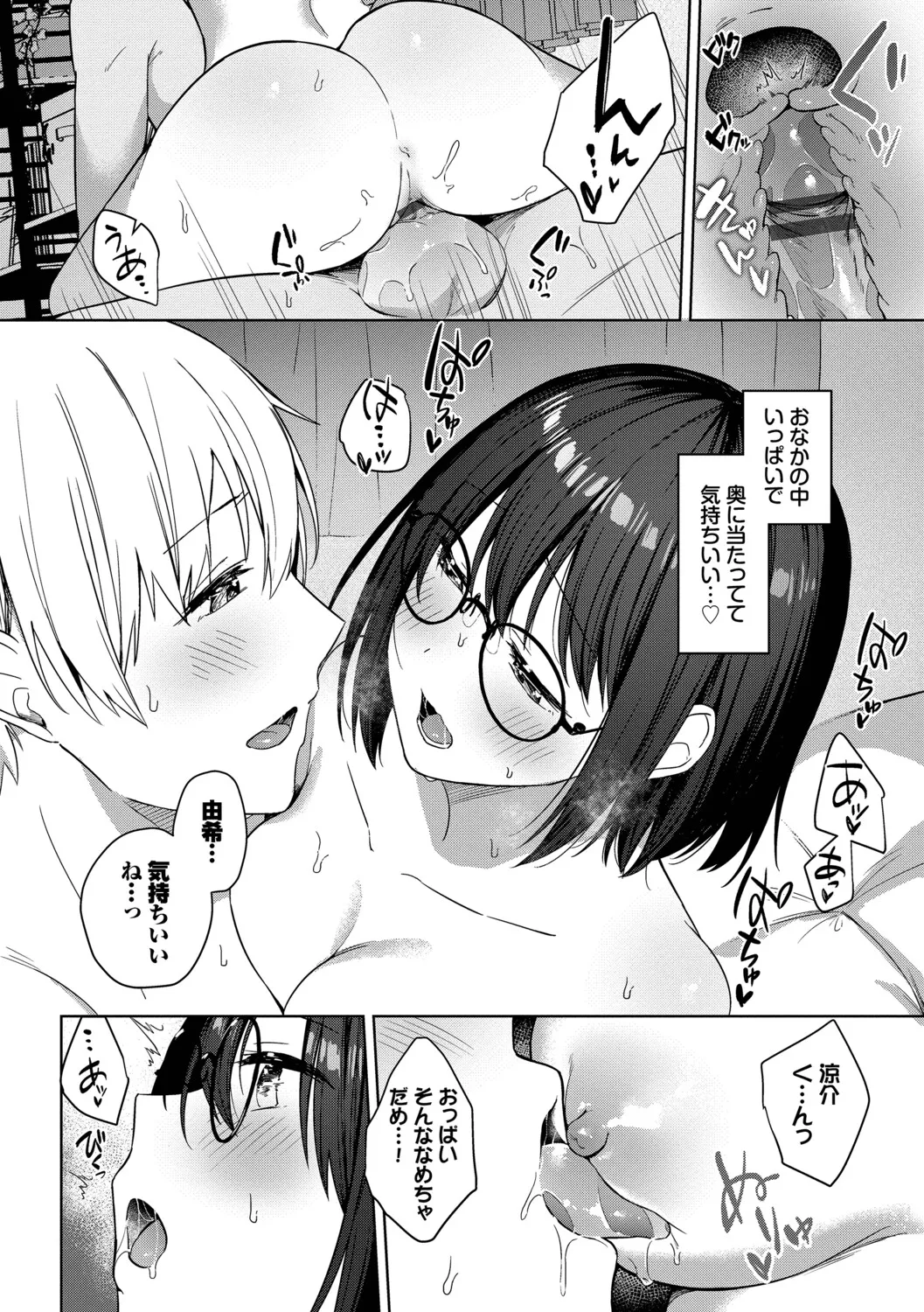 หน้า 15