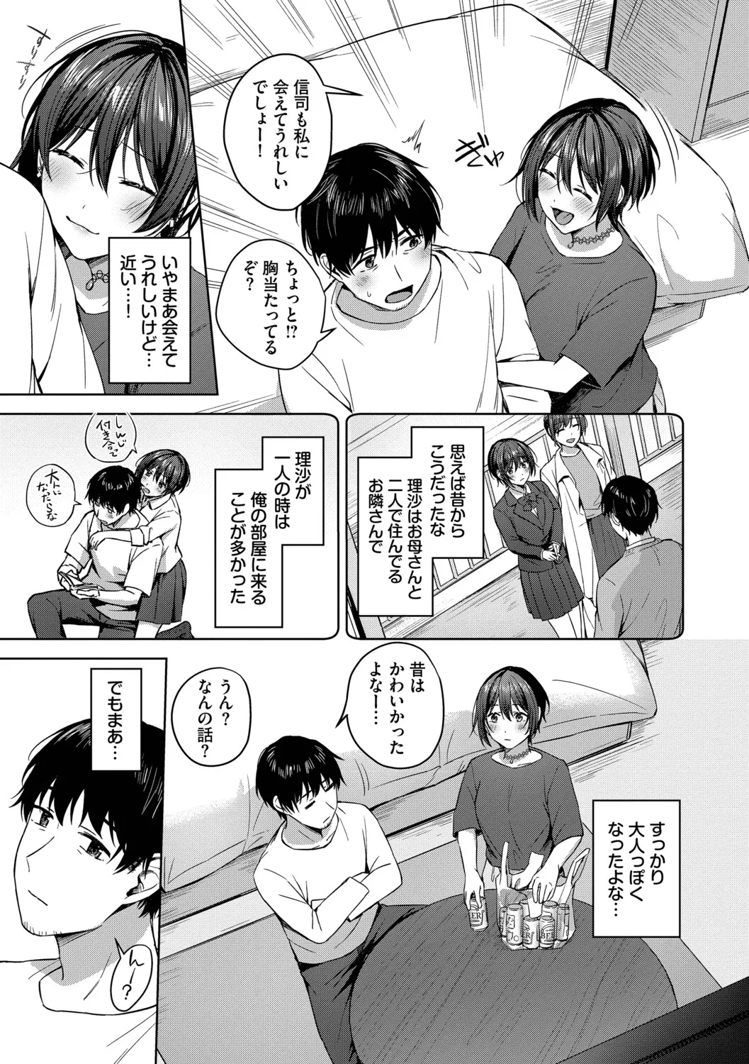 หน้า 26