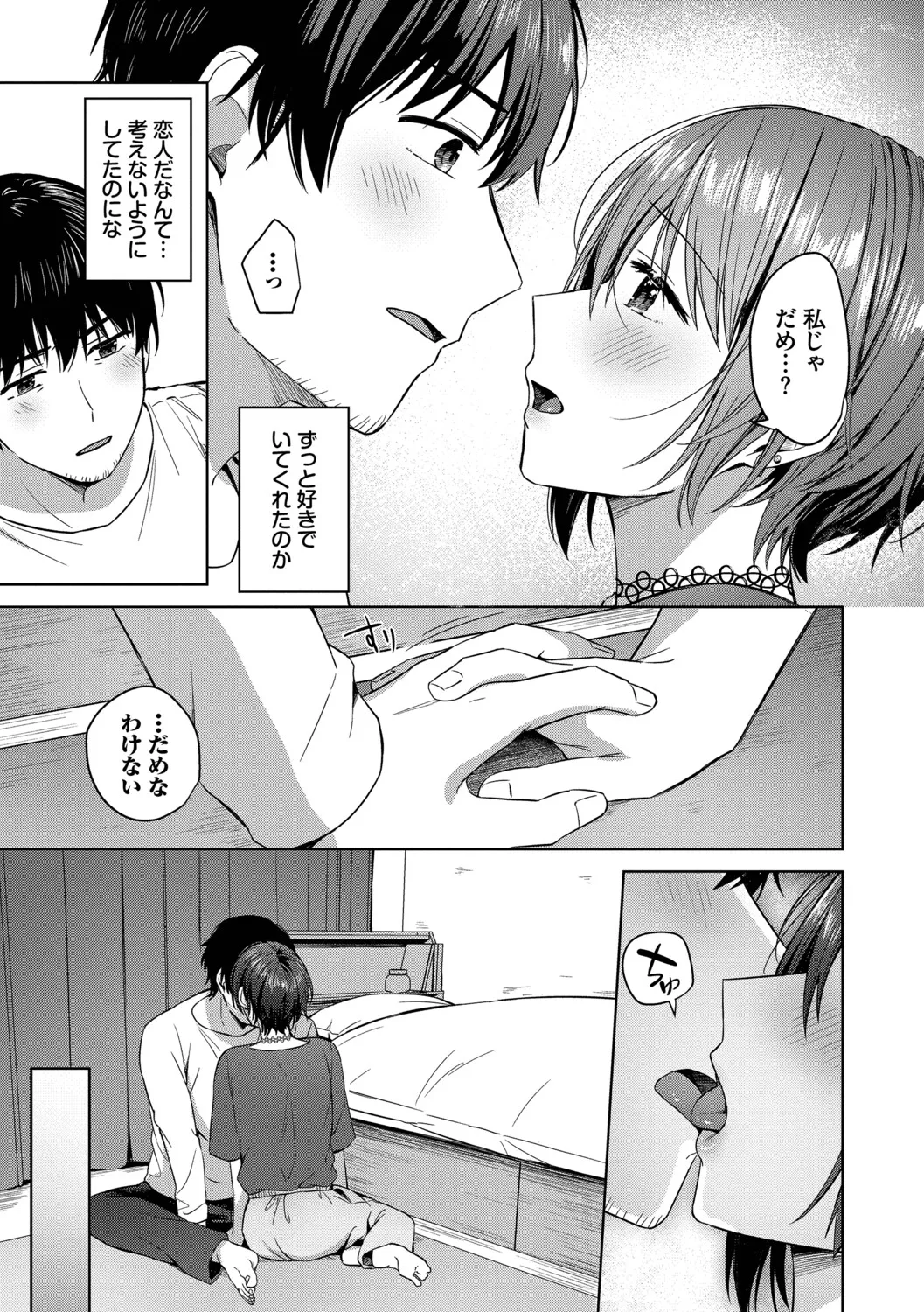 หน้า 30