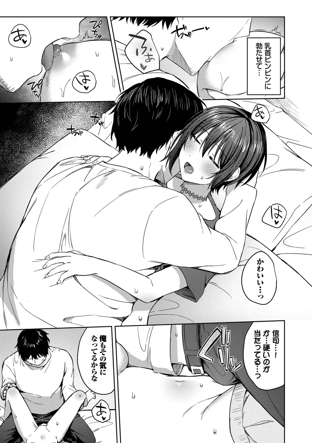 หน้า 32