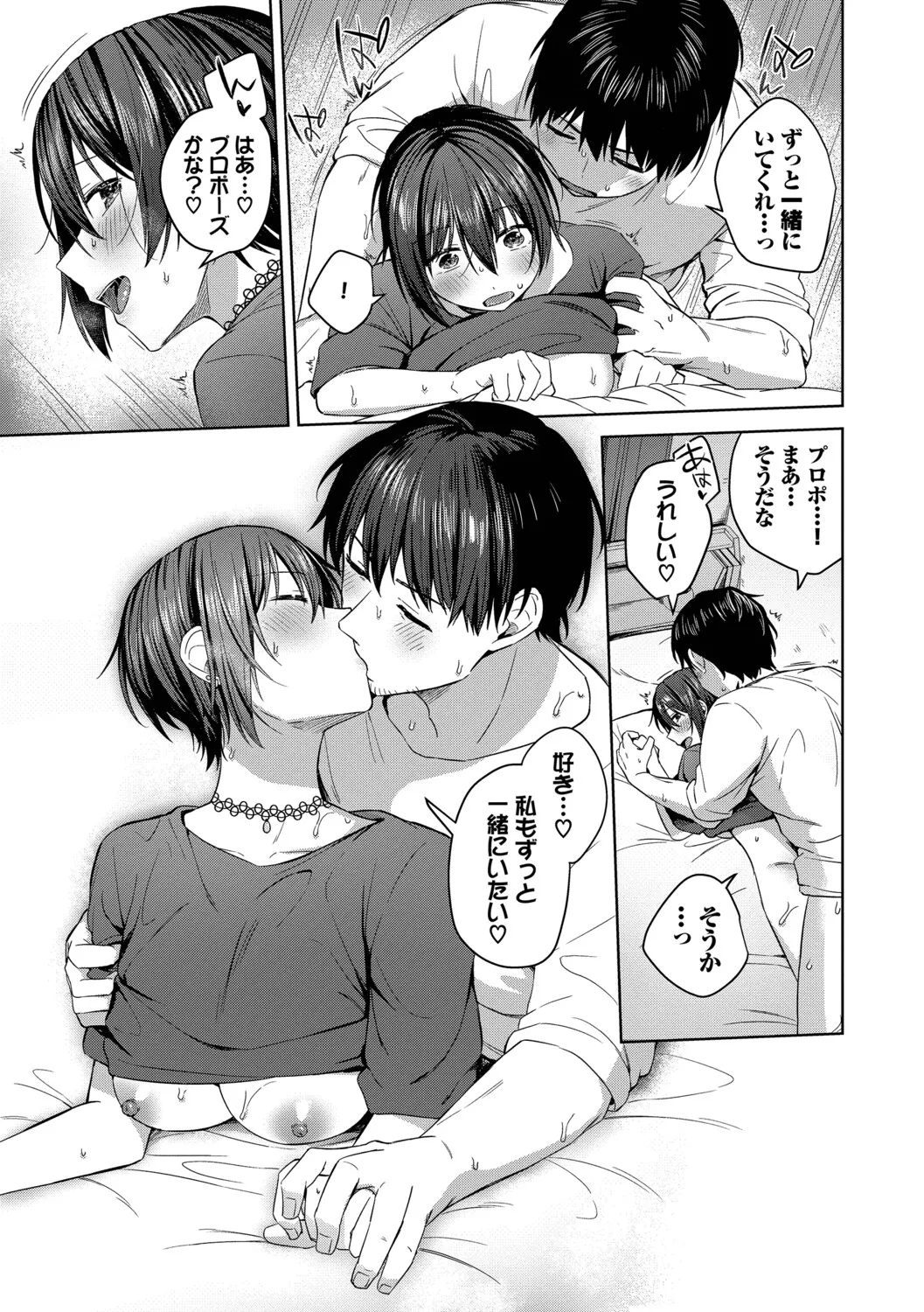 หน้า 44