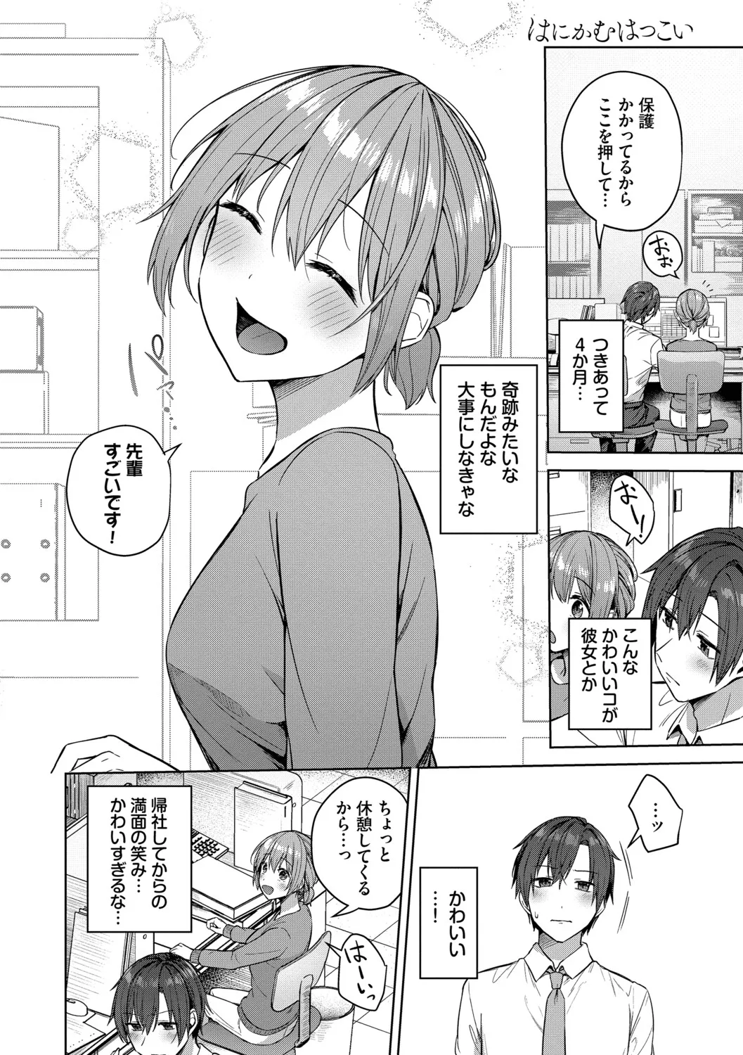 หน้า 49