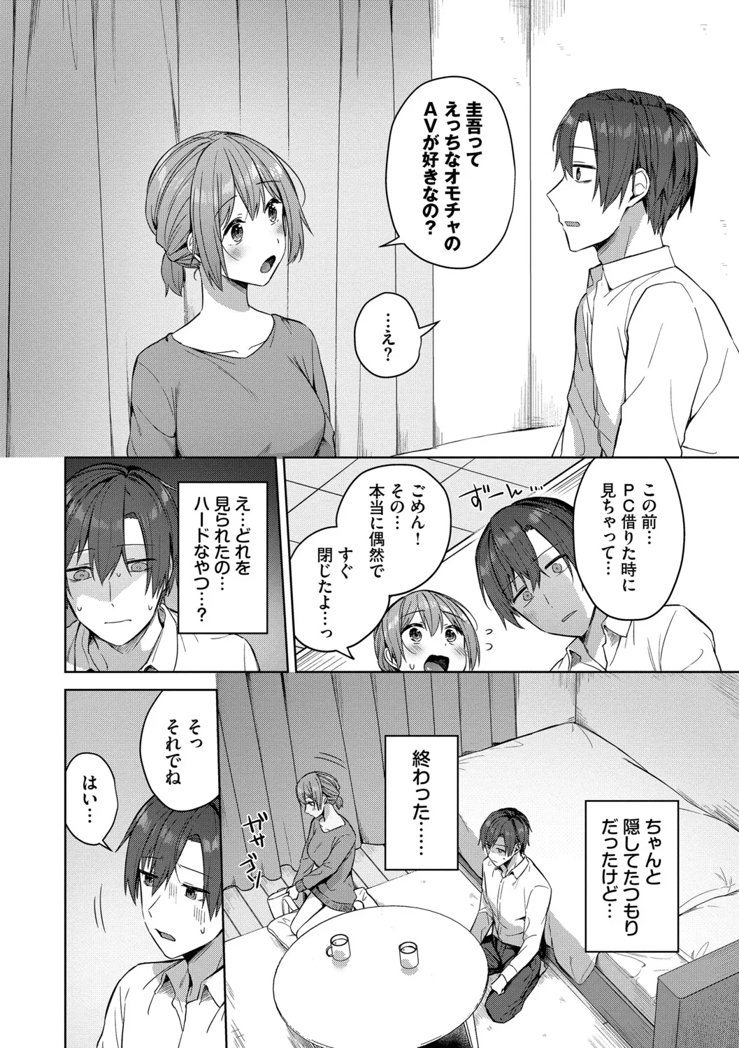 หน้า 51