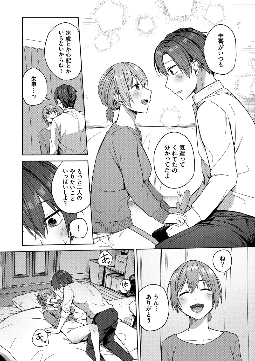 หน้า 53