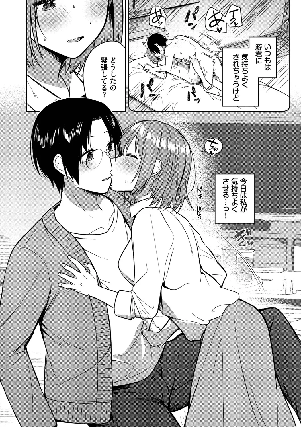 หน้า 73