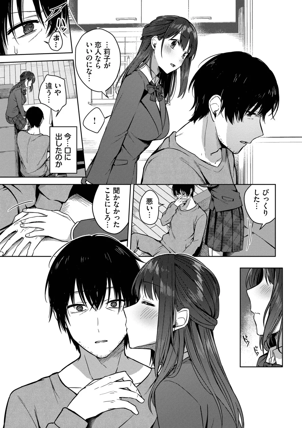 หน้า 94