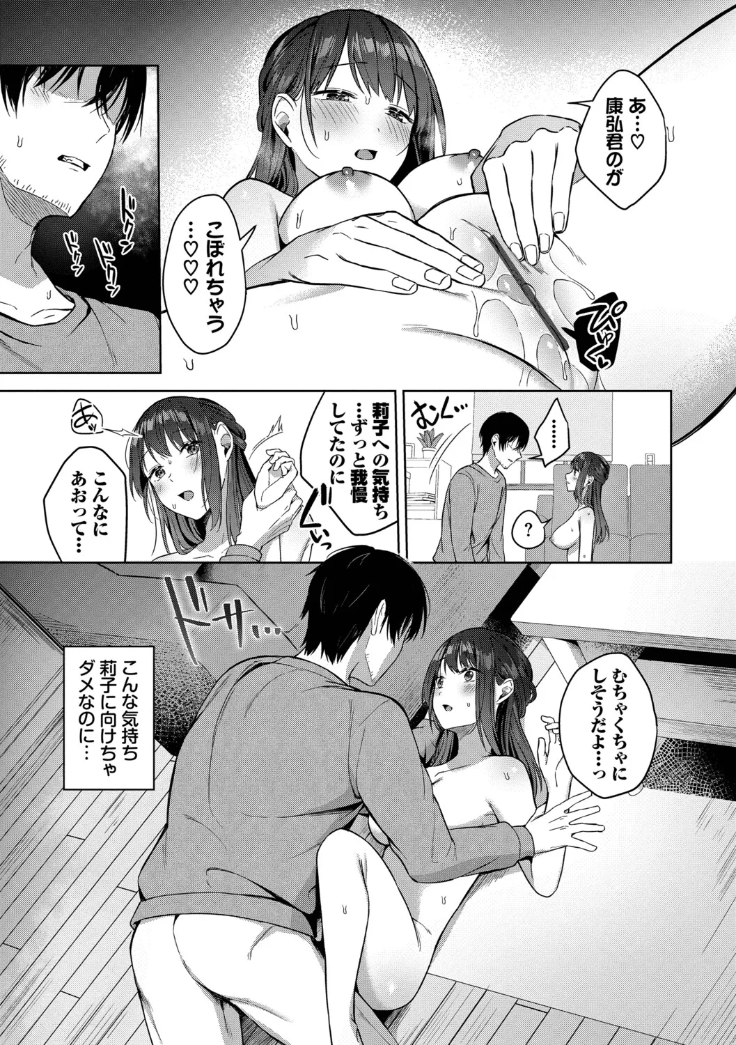 หน้า 102