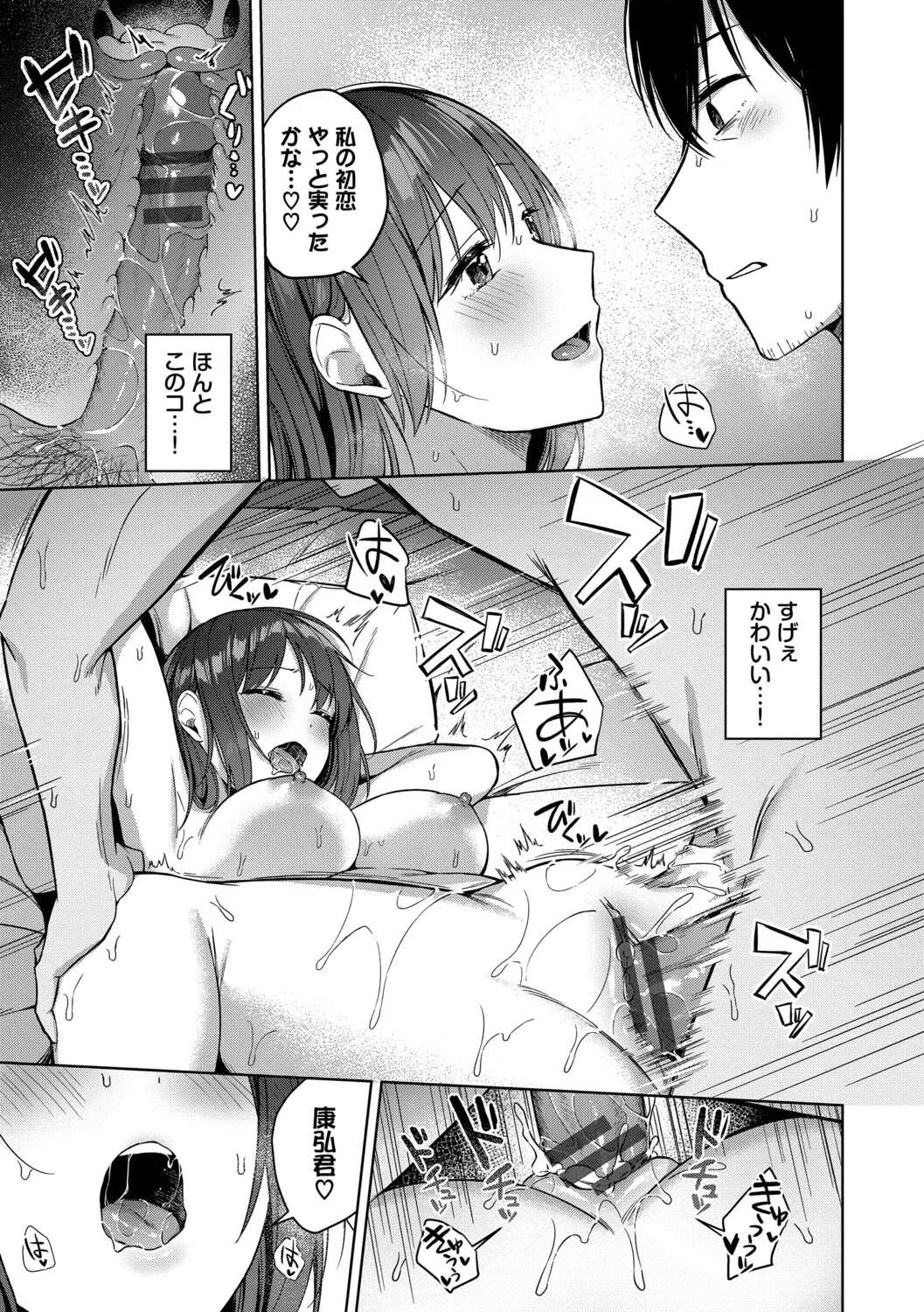 หน้า 110