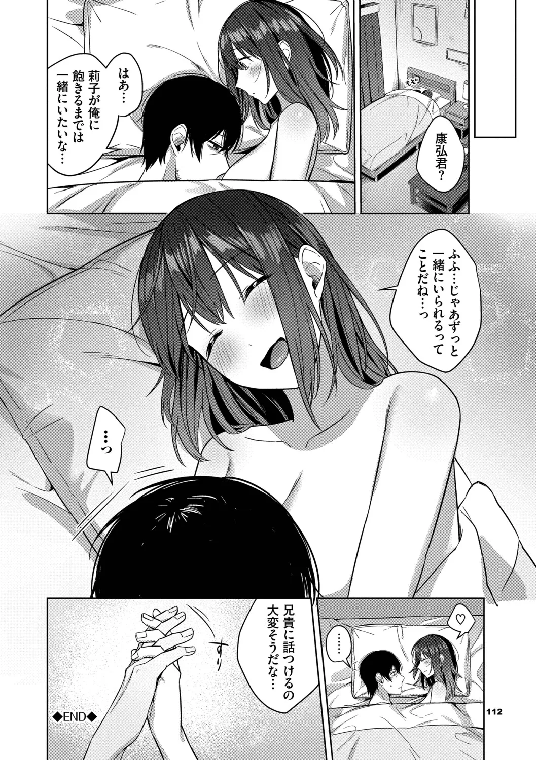 หน้า 113