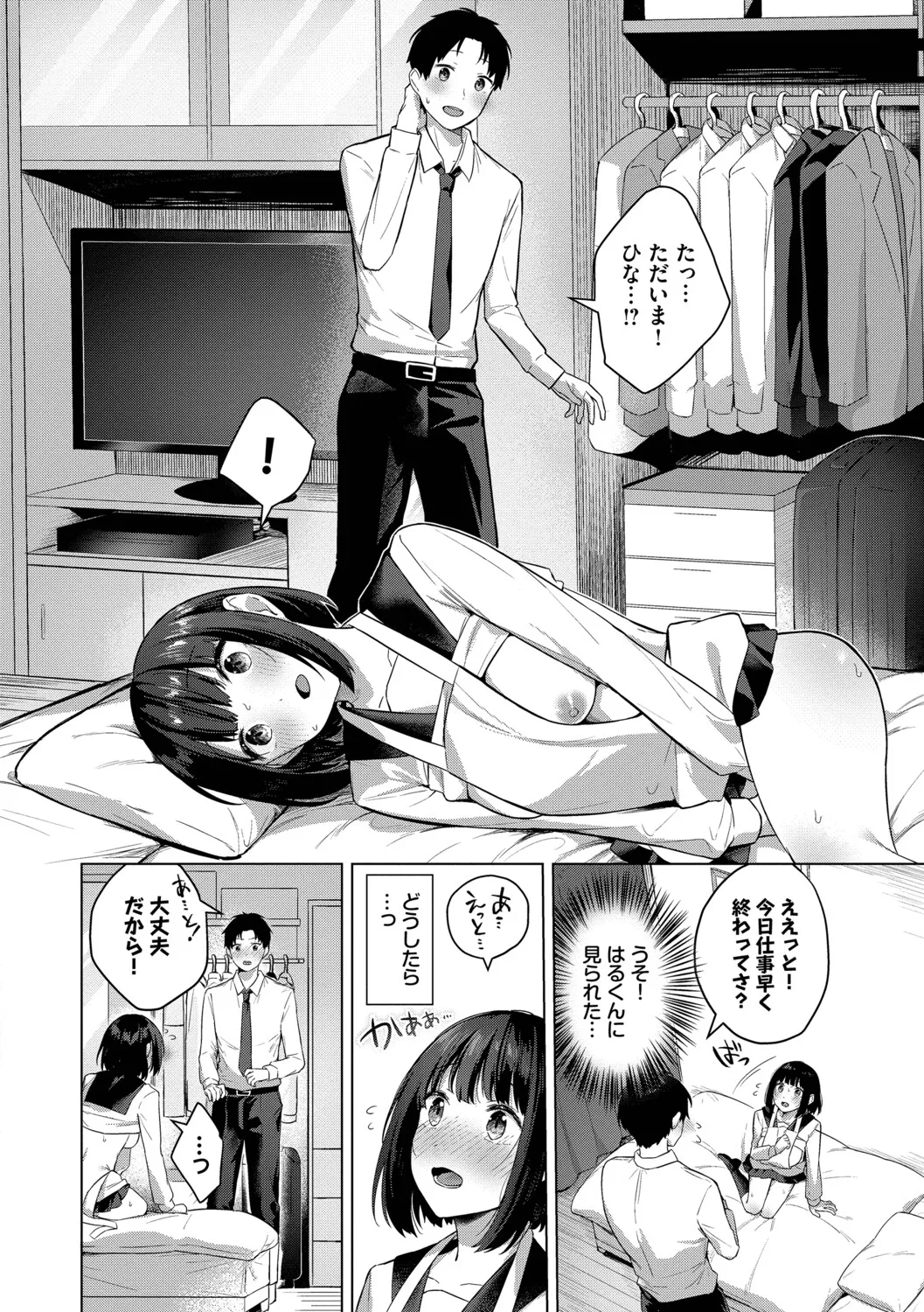 หน้า 117