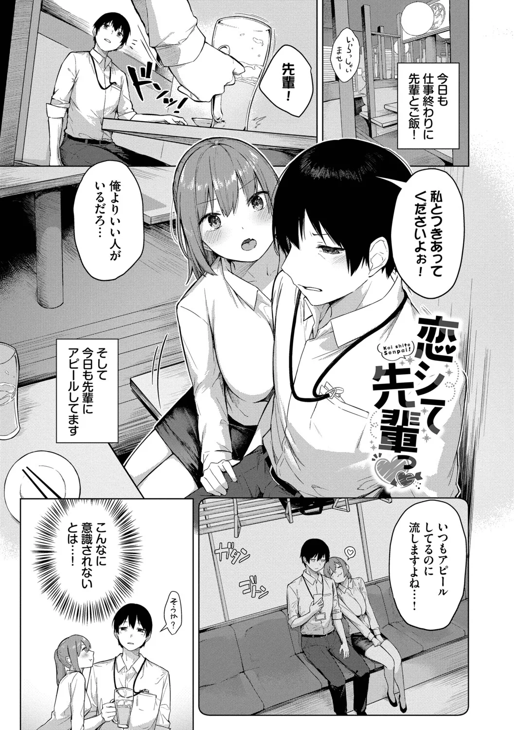 หน้า 134