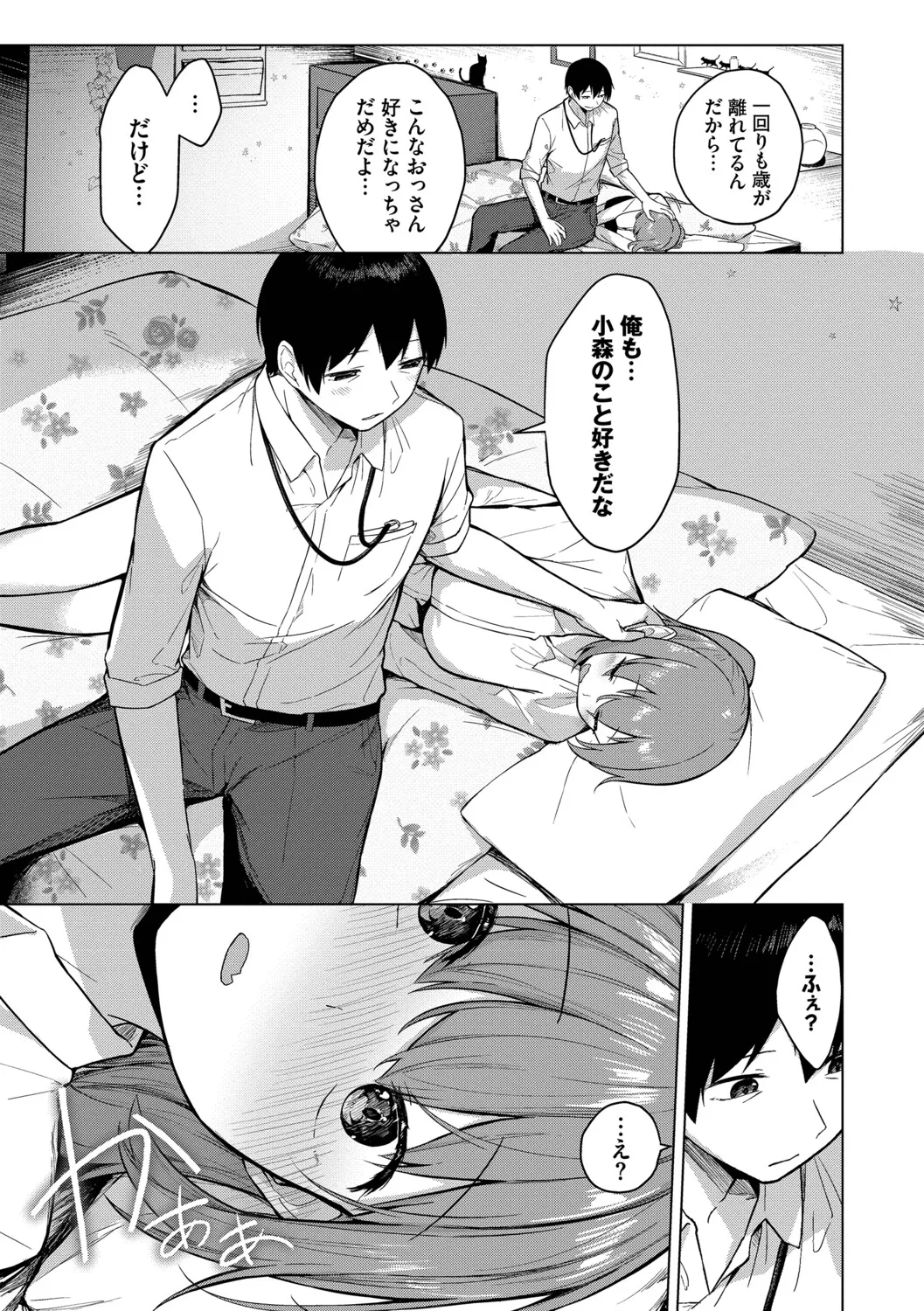 หน้า 136