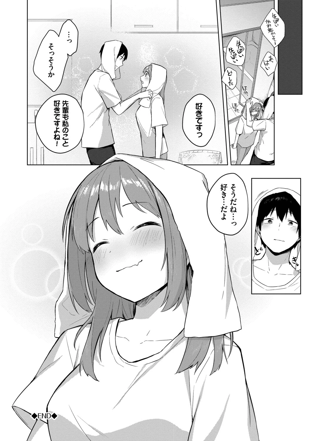หน้า 153