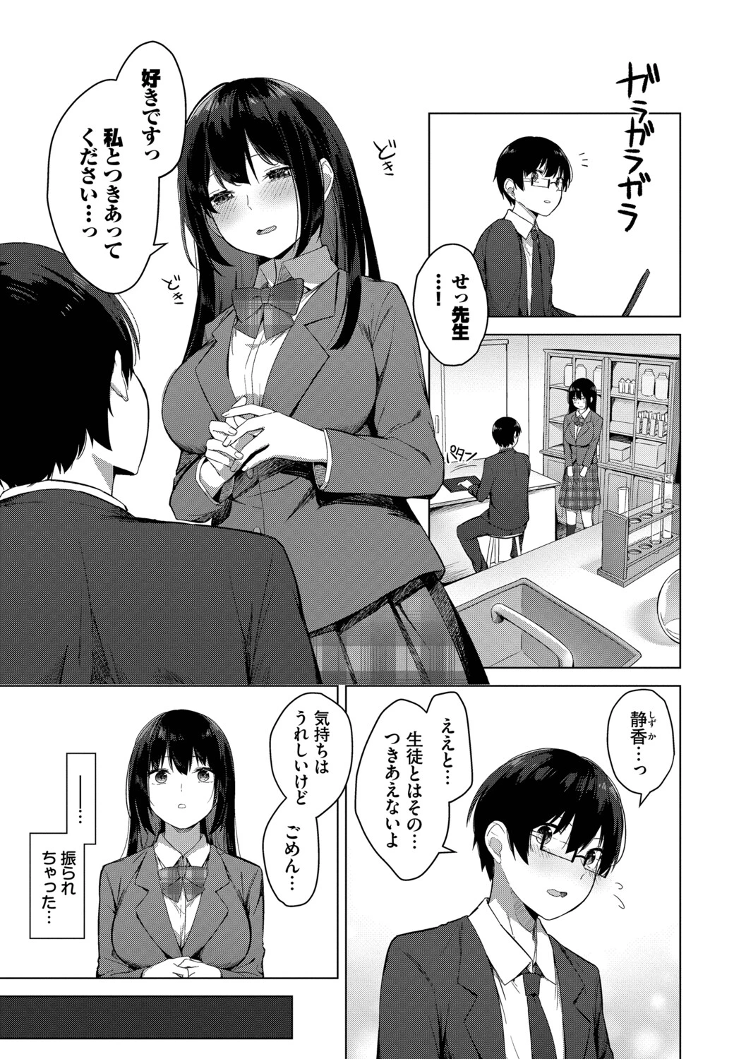 หน้า 176