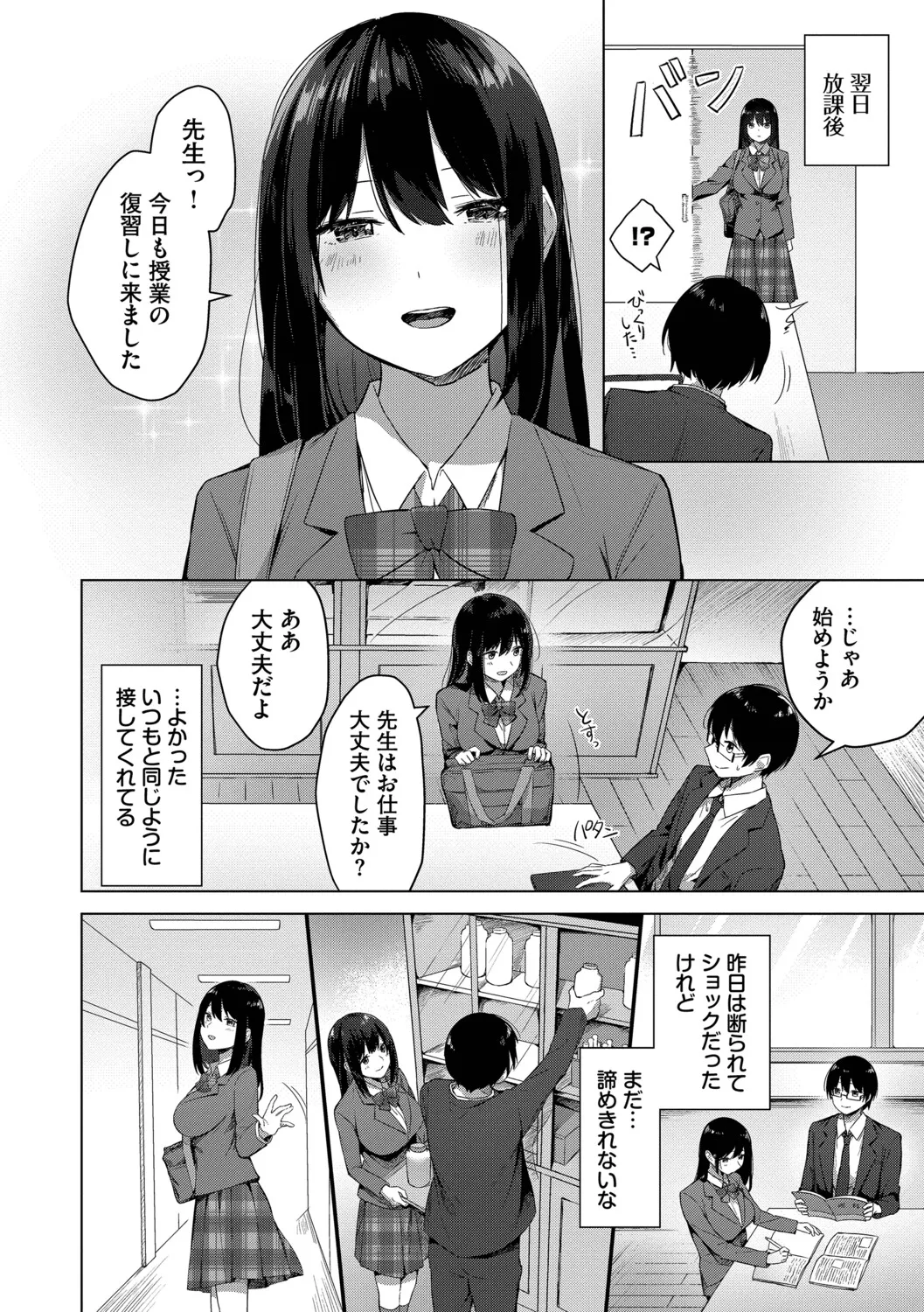 หน้า 177