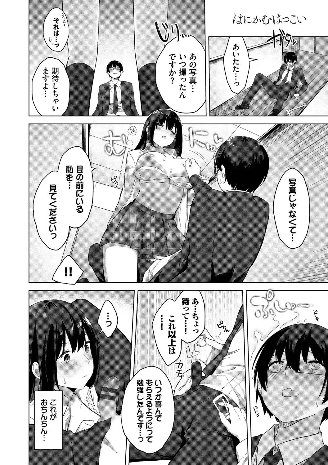 หน้า 179