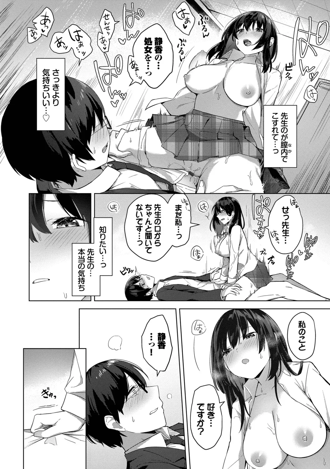 หน้า 183