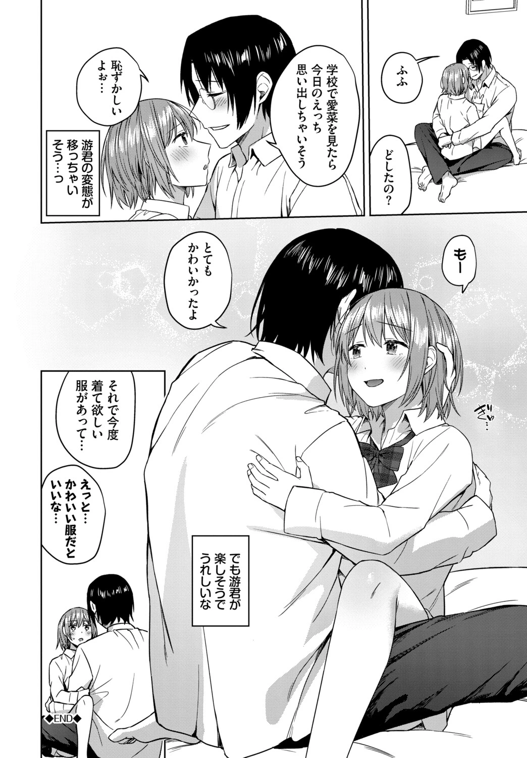 หน้า 203