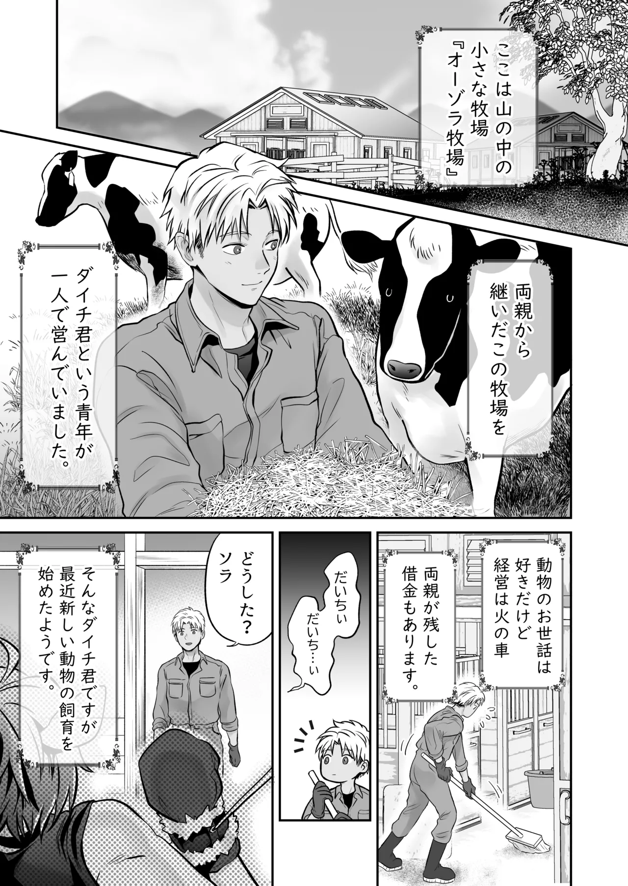 หน้า 4